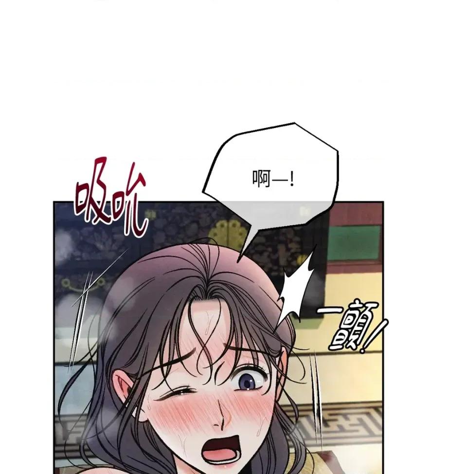 越钗 越钗-第19话 第107页
