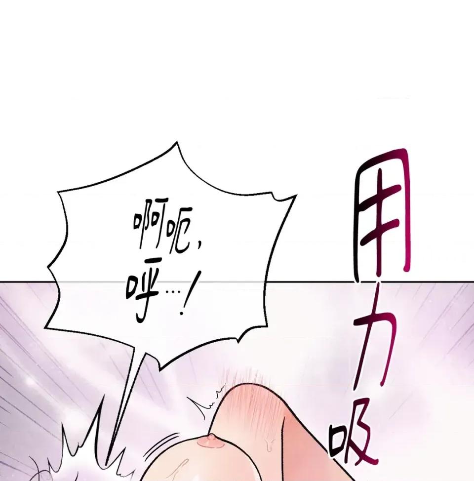 越钗 越钗-第19话 第111页