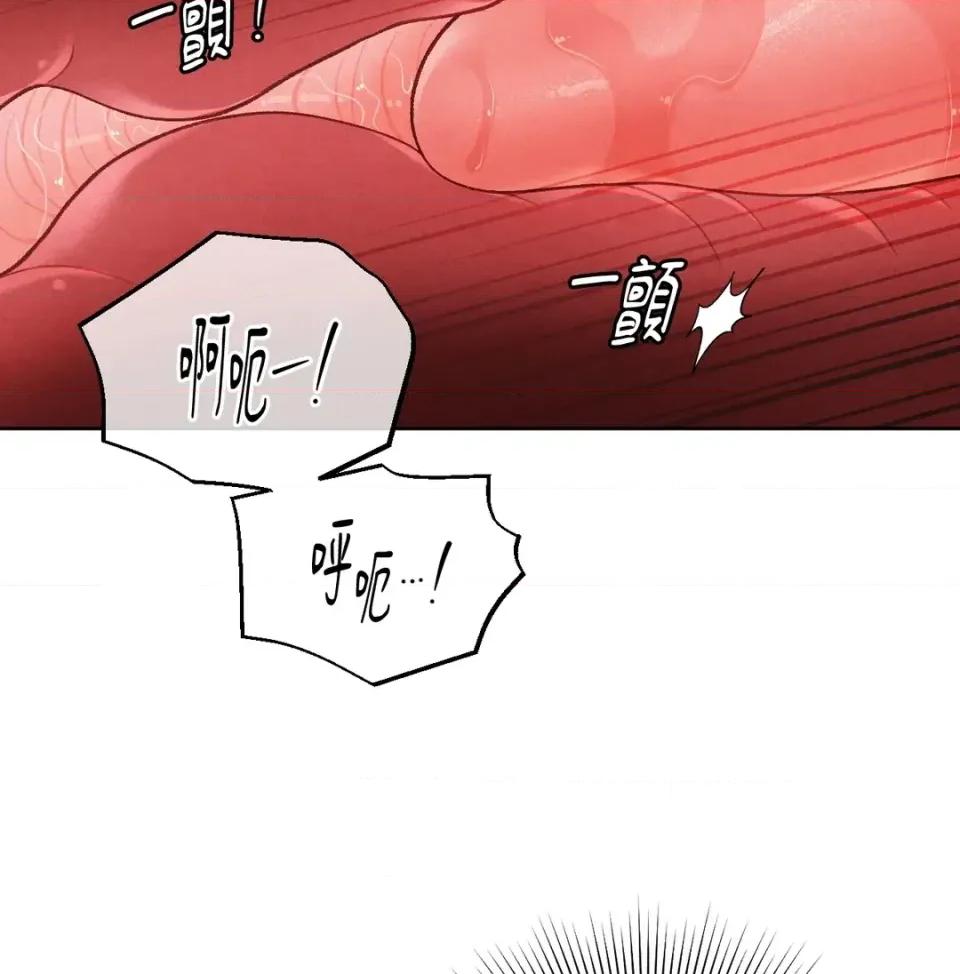 越钗 越钗-第19话 第114页