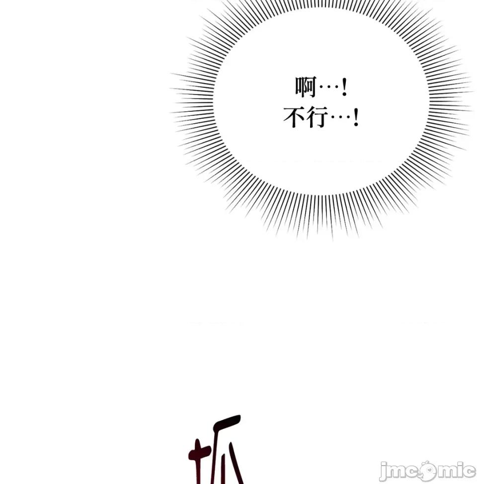 越钗 越钗-第19话 第115页