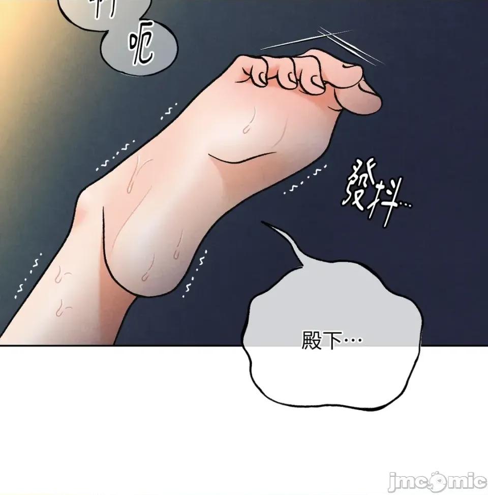 越钗 越钗-第19话 第120页