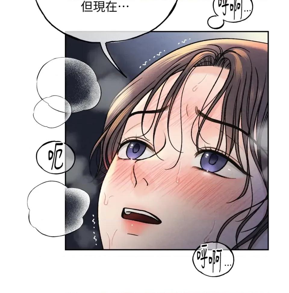 越钗 越钗-第19话 第124页