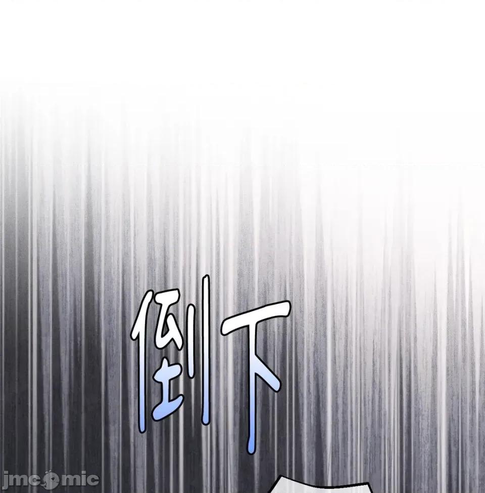 越钗 越钗-第19话 第125页