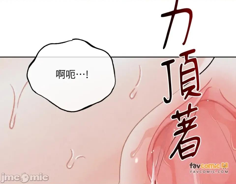 越钗 越钗-第20话 第35页