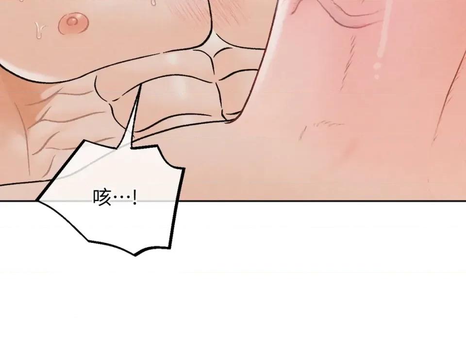 越钗 越钗-第20话 第37页