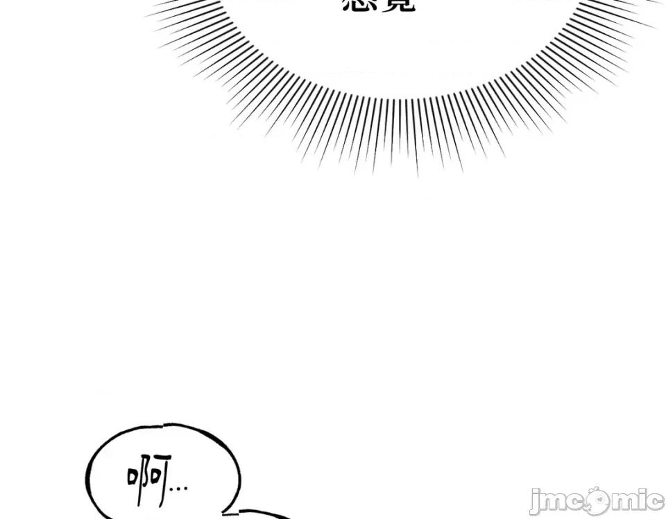 越钗 越钗-第20话 第45页