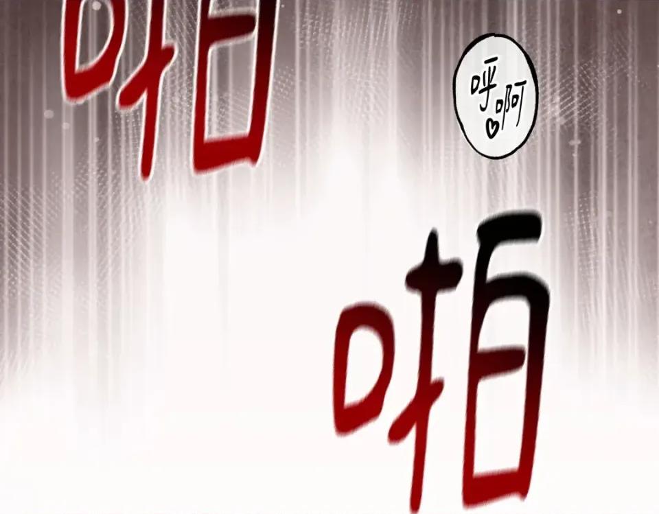 越钗 越钗-第20话 第53页