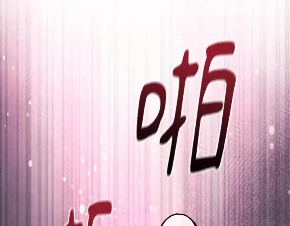 越钗 越钗-第20话 第87页