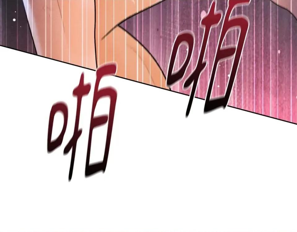 越钗 越钗-第20话 第91页
