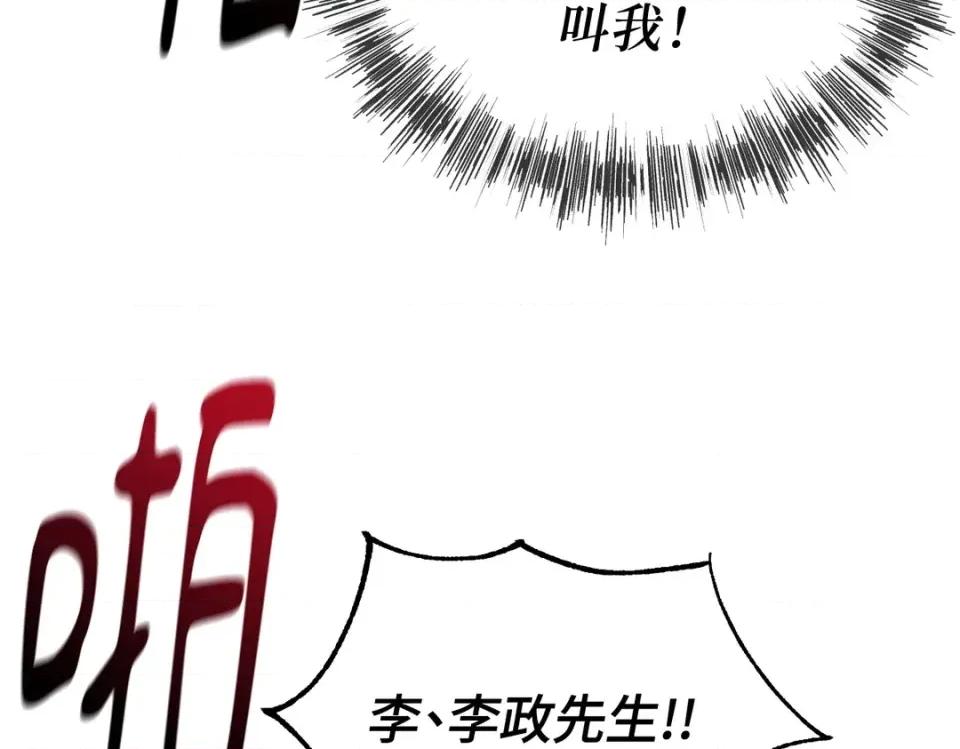 越钗 越钗-第20话 第98页