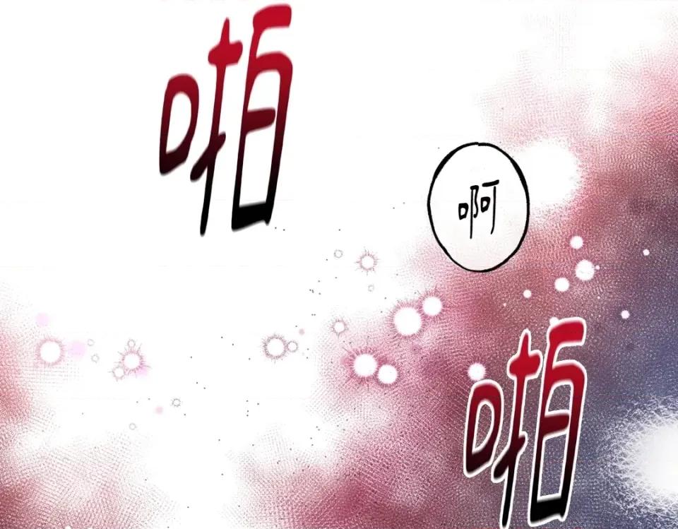 越钗 越钗-第20话 第109页
