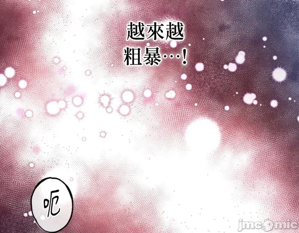 越钗 越钗-第20话 第110页