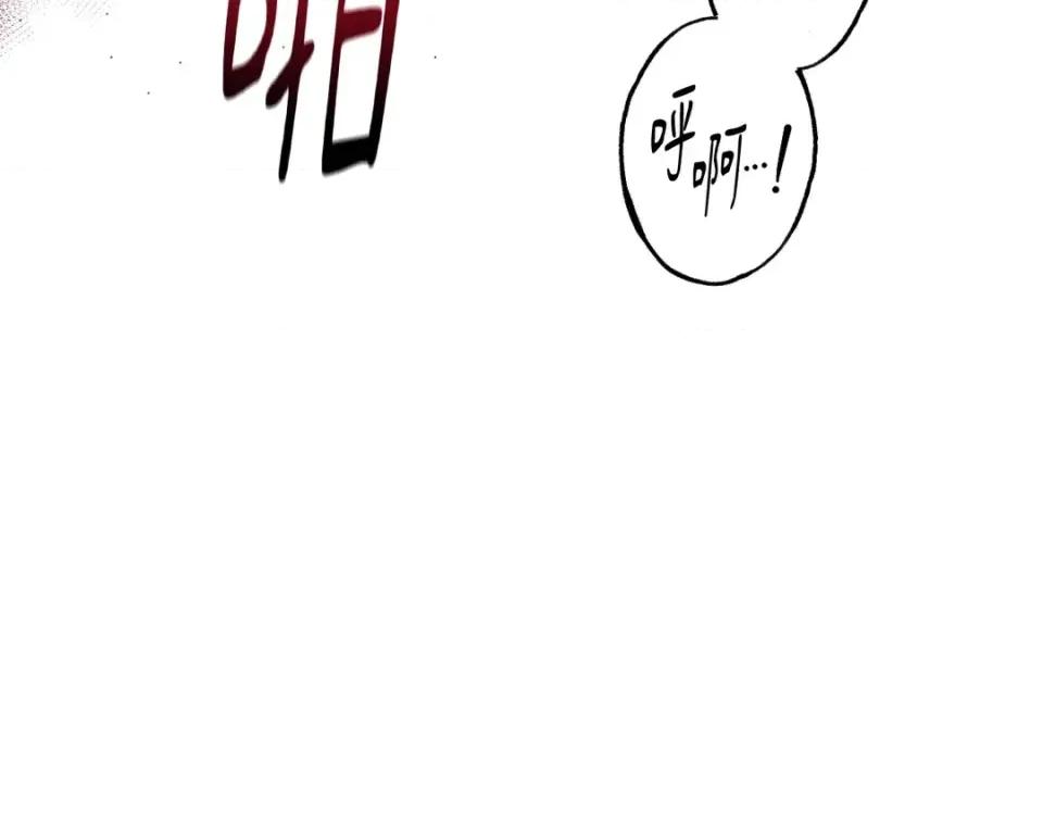 越钗 越钗-第20话 第112页