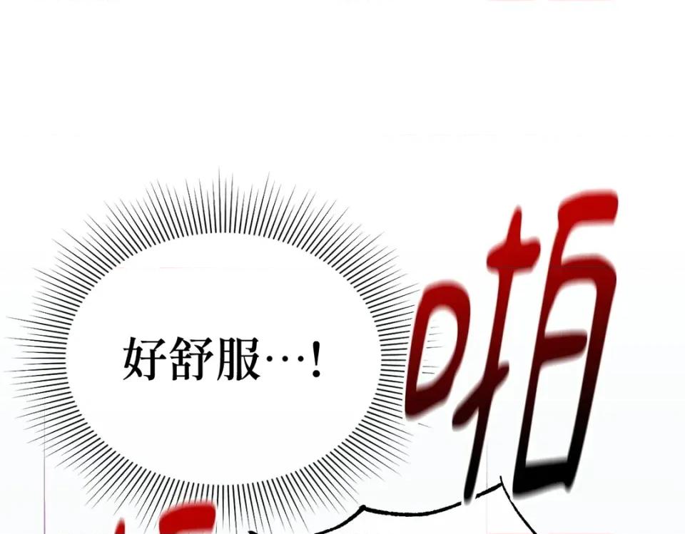 越钗 越钗-第20话 第113页