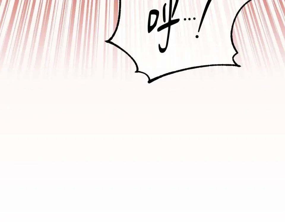 越钗 越钗-第20话 第126页