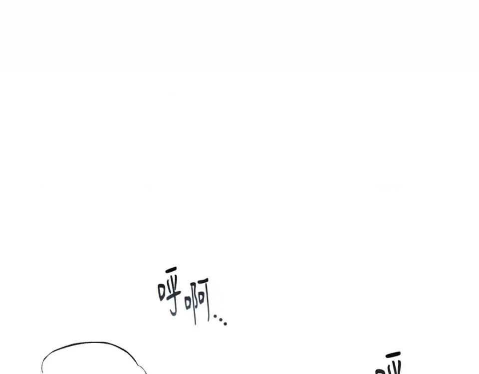 越钗 越钗-第20话 第127页