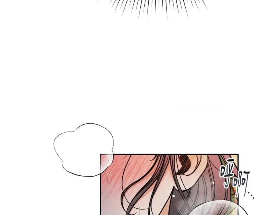 越钗 越钗-第20话 第133页