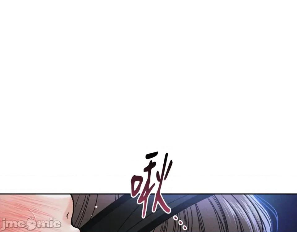 越钗 越钗-第20话 第135页