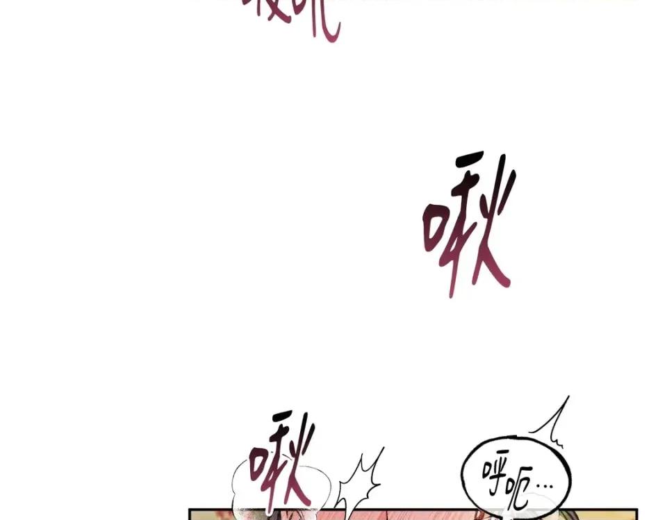越钗 越钗-第20话 第137页