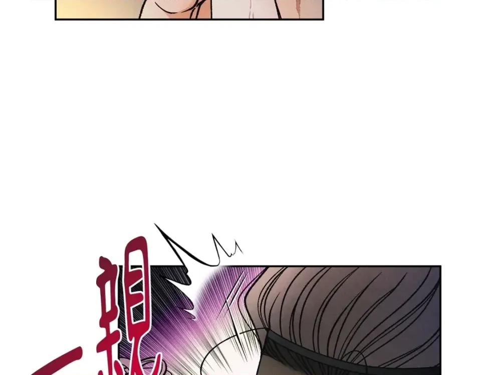 越钗 越钗-第20话 第148页