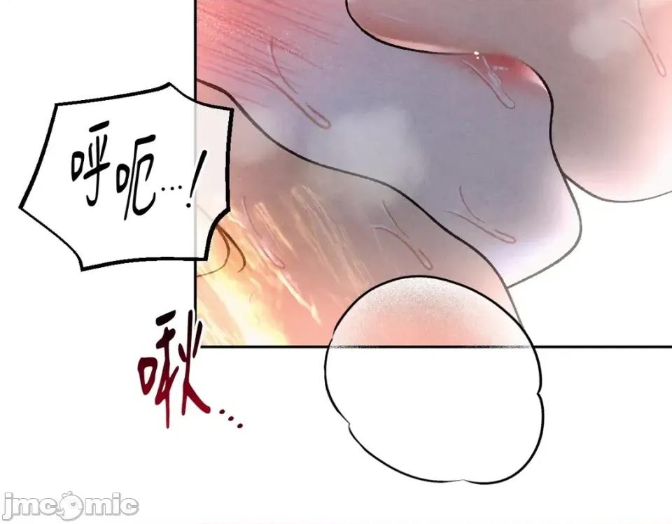 越钗 越钗-第20话 第160页