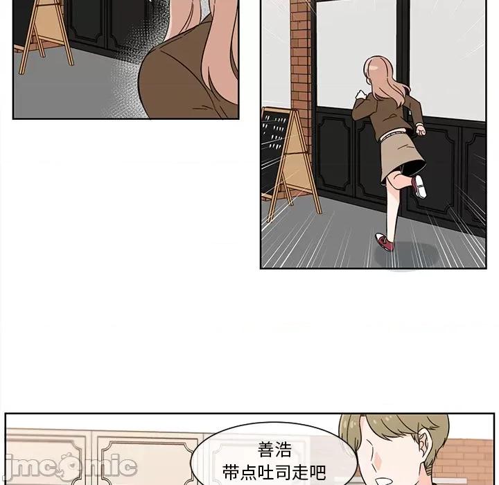 香蜜软绵麵包坊 甜心烘焙坊 / 香蜜软绵麵包坊 第10页