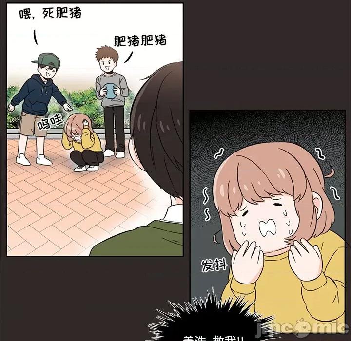 香蜜软绵麵包坊 甜心烘焙坊-第 2 话 第10页