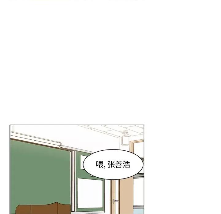 香蜜软绵麵包坊 甜心烘焙坊-第 3 话 第13页