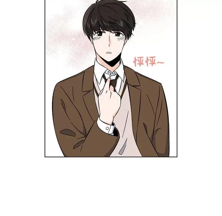 香蜜软绵麵包坊 甜心烘焙坊-第 3 话 第36页