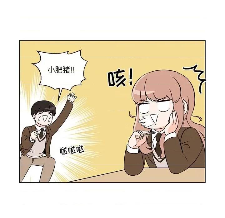 香蜜软绵麵包坊 甜心烘焙坊-第 3 话 第37页