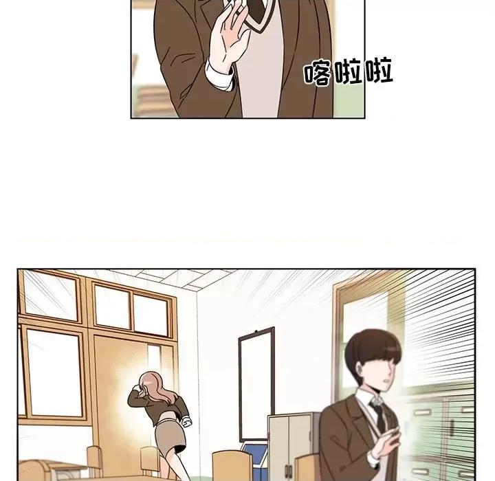 香蜜软绵麵包坊 甜心烘焙坊-第 3 话 第59页