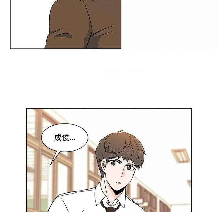 香蜜软绵麵包坊 甜心烘焙坊-第 3 话 第64页