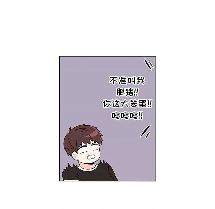 香蜜软绵麵包坊 甜心烘焙坊-第 3 话 第68页