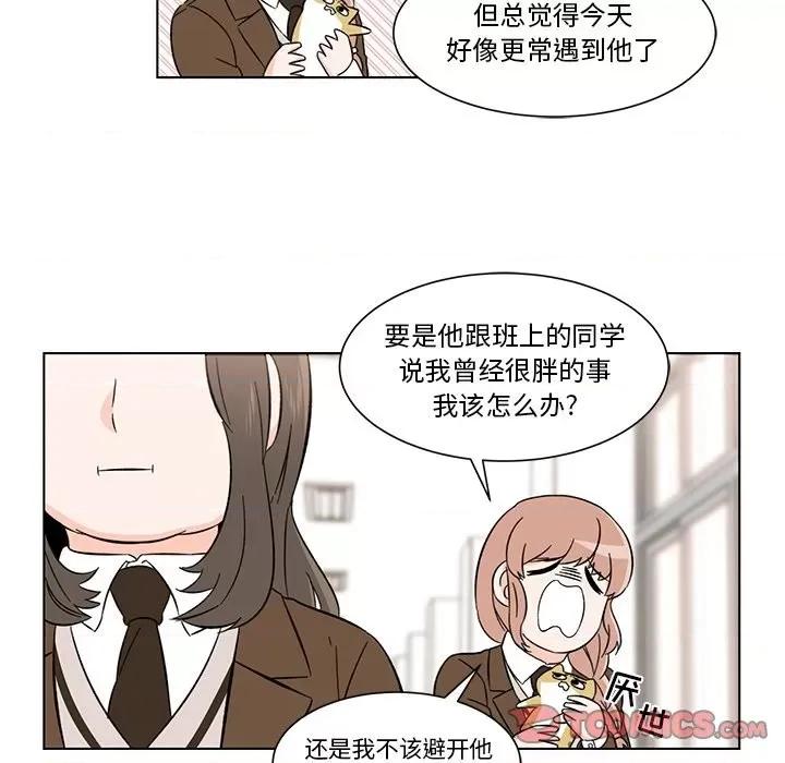 香蜜软绵麵包坊 甜心烘焙坊-第 4 话 第25页