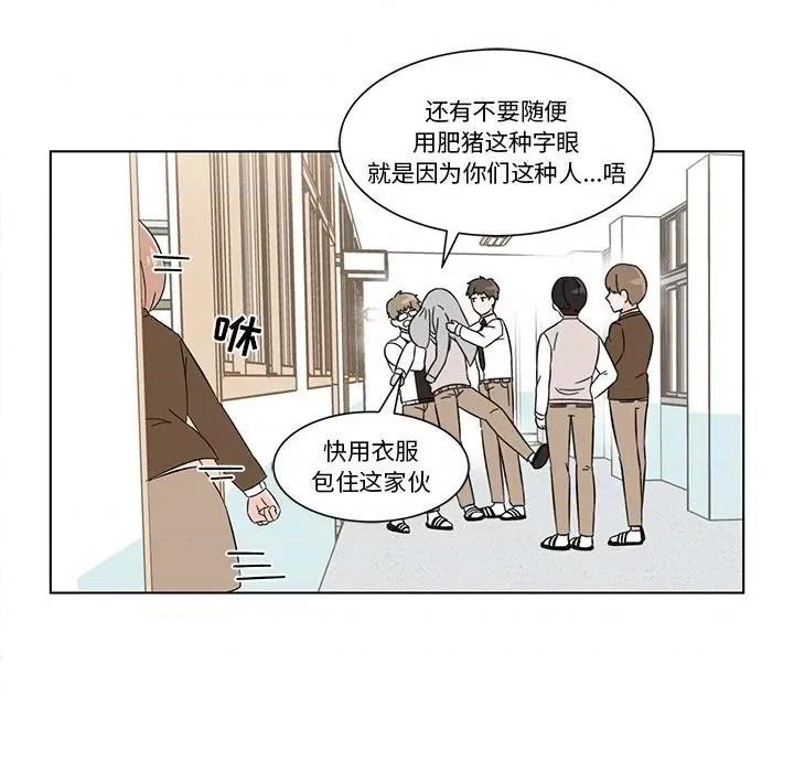 香蜜软绵麵包坊 甜心烘焙坊-第 4 话 第36页
