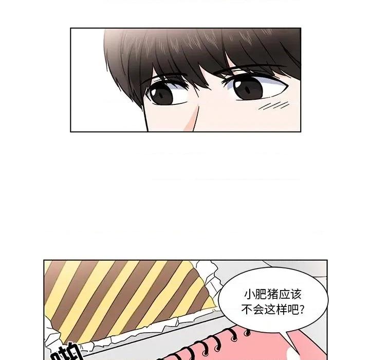 香蜜软绵麵包坊 甜心烘焙坊-第 6 话 第14页