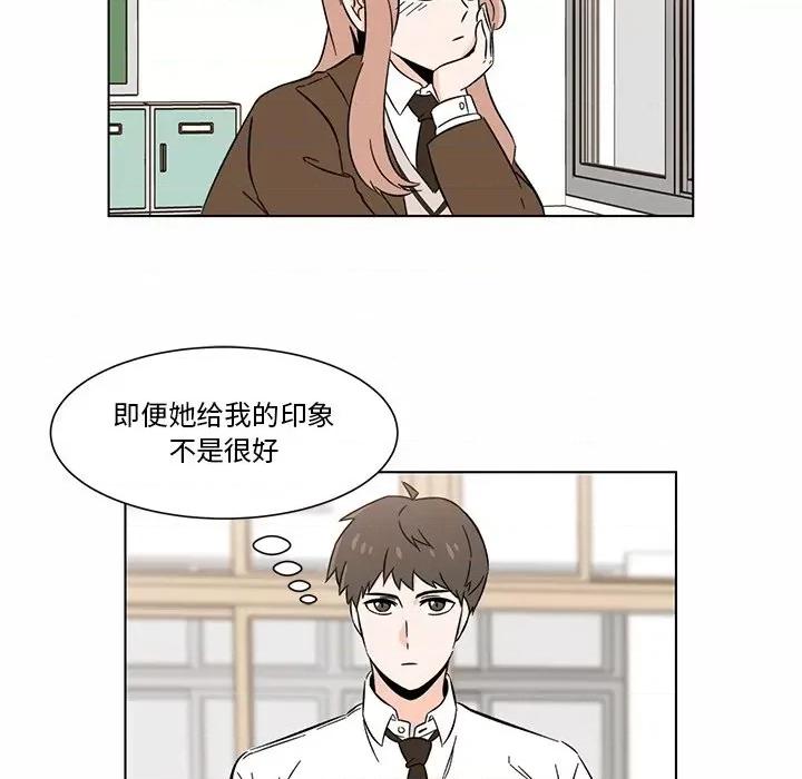 香蜜软绵麵包坊 甜心烘焙坊-第 6 话 第38页