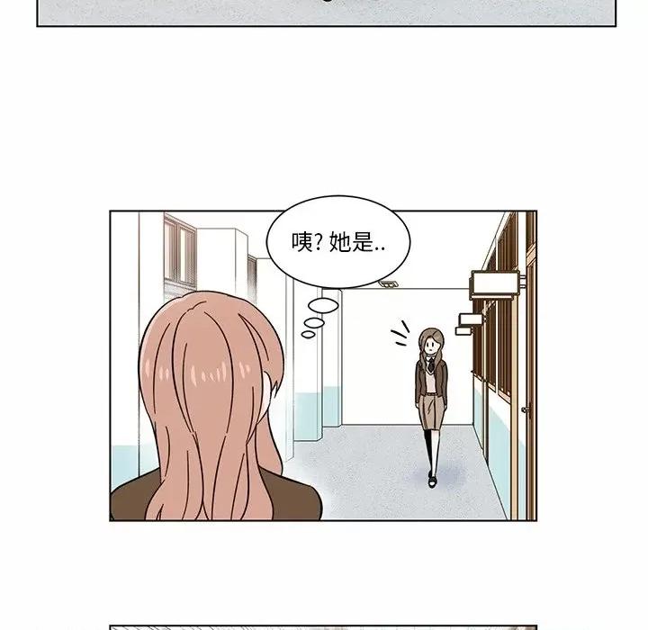 香蜜软绵麵包坊 甜心烘焙坊-第 6 话 第42页