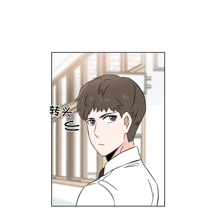 香蜜软绵麵包坊 甜心烘焙坊-第 6 话 第58页