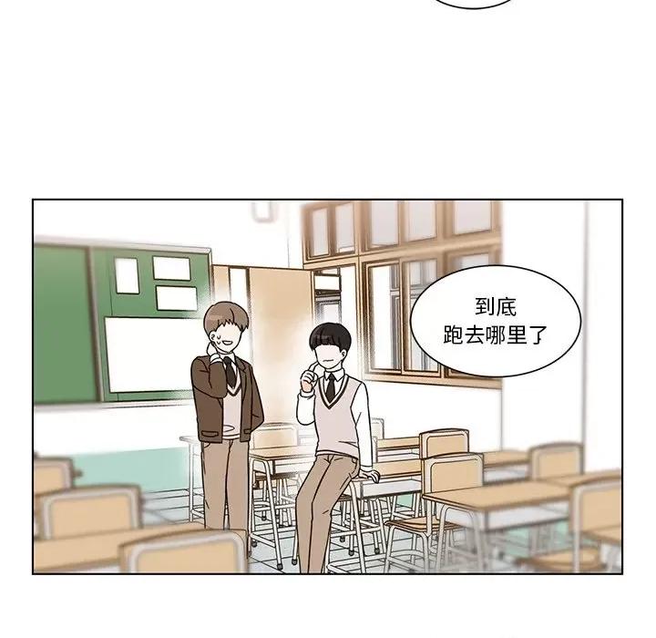 香蜜软绵麵包坊 甜心烘焙坊-第 7 话 第56页