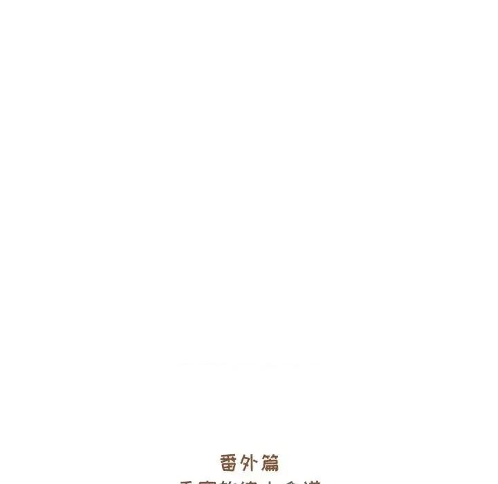 香蜜软绵麵包坊 甜心烘焙坊-第 7 话 第73页