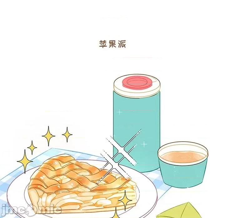 香蜜软绵麵包坊 甜心烘焙坊-第 7 话 第75页