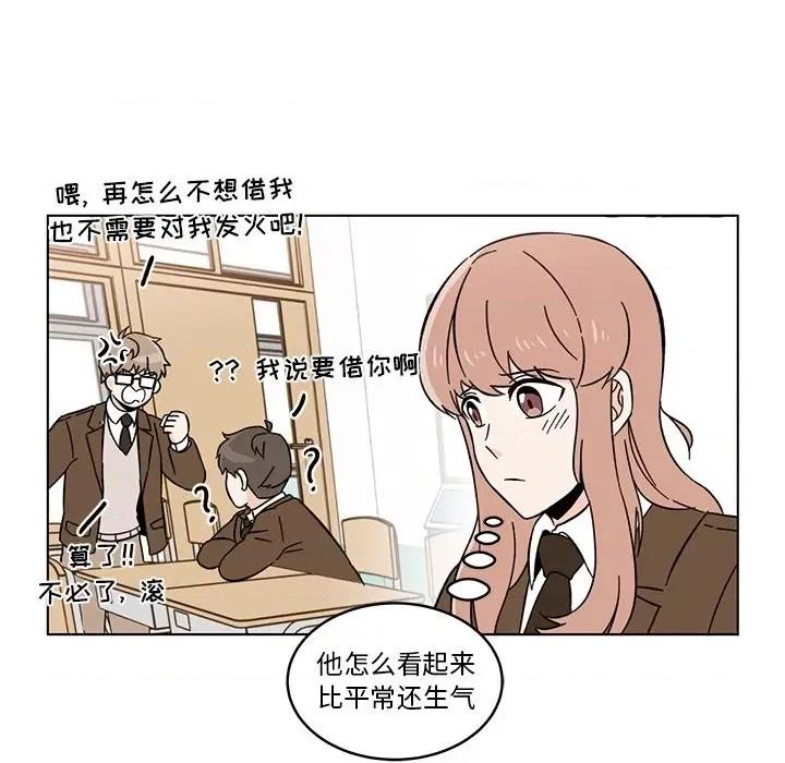 香蜜软绵麵包坊 甜心烘焙坊-第 9 话 第18页