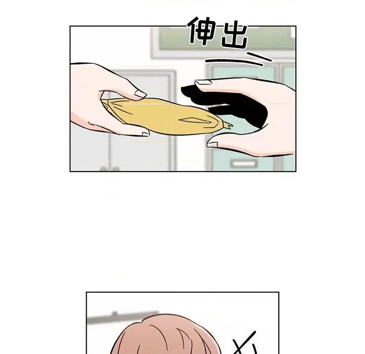 香蜜软绵麵包坊 甜心烘焙坊-第 9 话 第58页