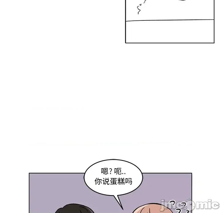 香蜜软绵麵包坊 甜心烘焙坊-第 10 话 第25页