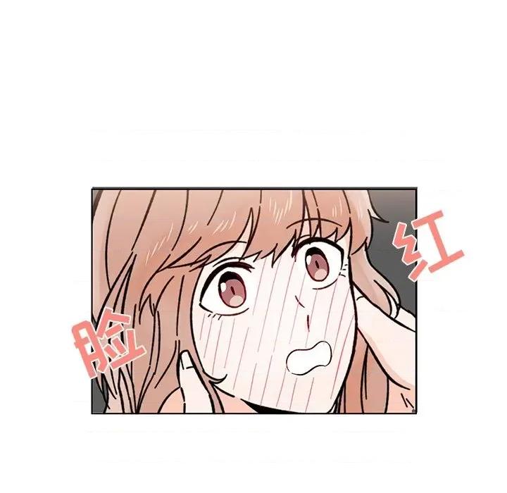 香蜜软绵麵包坊 甜心烘焙坊-第 10 话 第77页