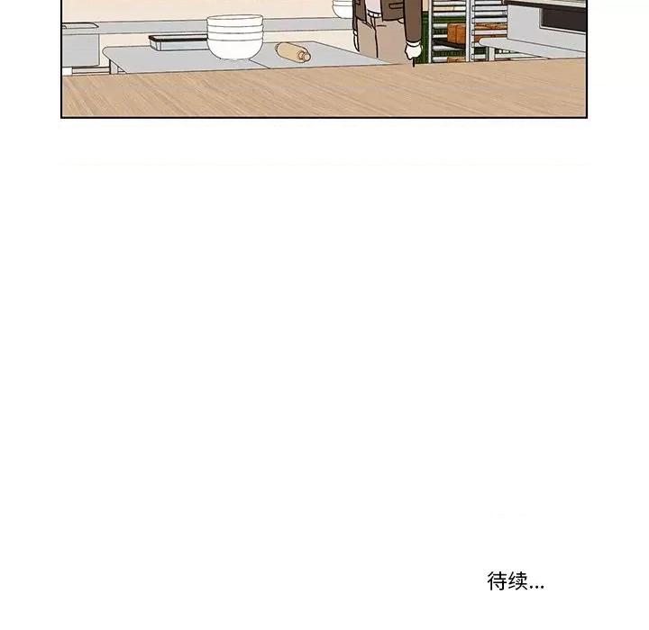 香蜜软绵麵包坊 甜心烘焙坊-第 10 话 第87页