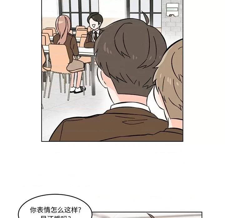 香蜜软绵麵包坊 甜心烘焙坊-第 11 话 第59页