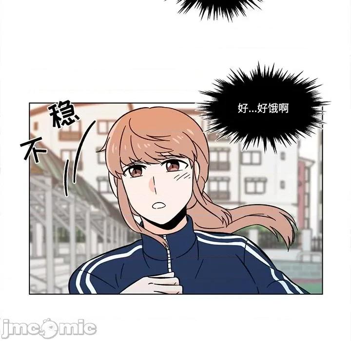 香蜜软绵麵包坊 甜心烘焙坊-第 11 话 第65页