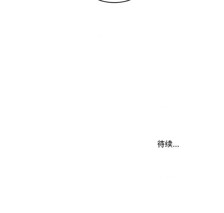 香蜜软绵麵包坊 甜心烘焙坊-第 11 话 第73页